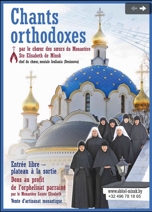 Chœur des sœurs du monastère Sainte Élisabeth de Minsk en tournée.